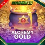 เกมฮอต 1