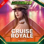 เกมฮอต 5