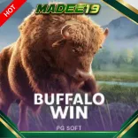 เกมฮอต 6