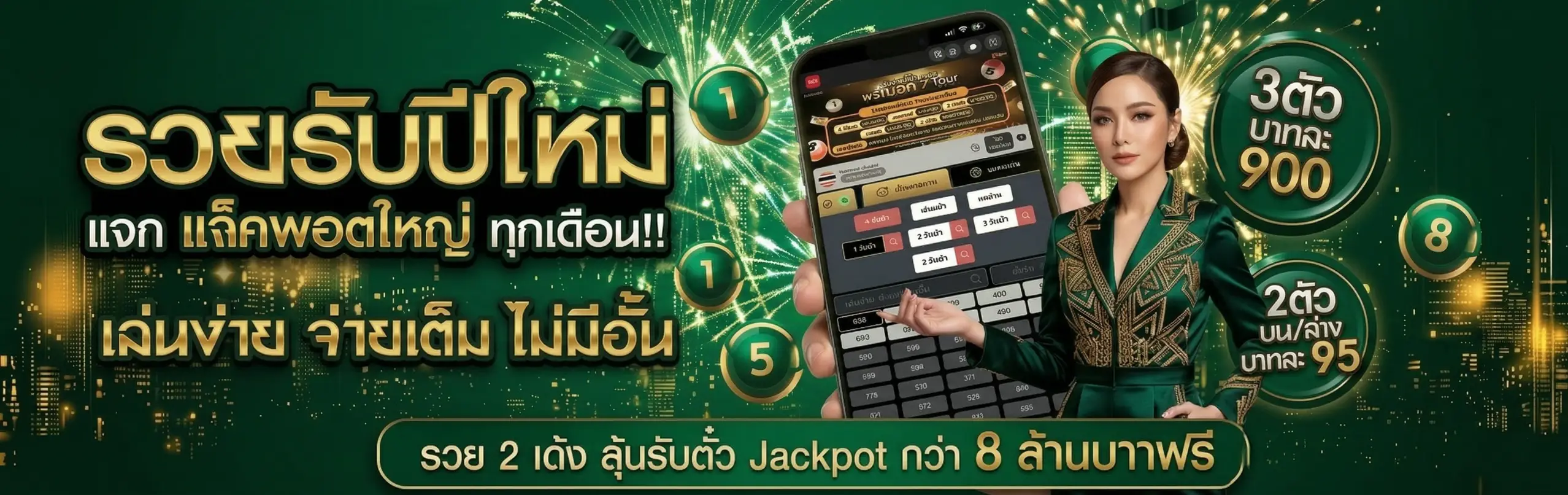 MEWA 88ทดลอง เล่น