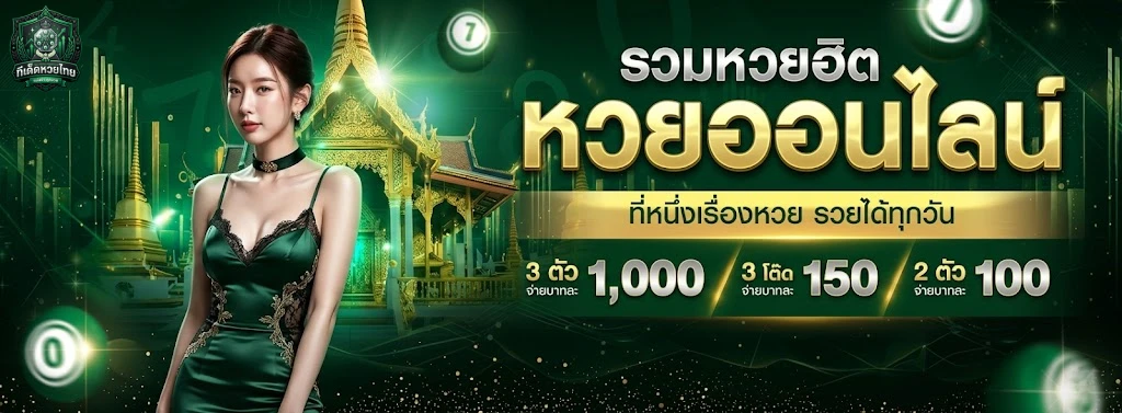 MK888ทดลองเล่น
